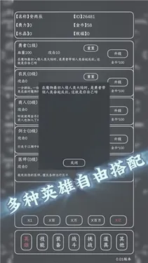 ħ��MAX(�һ�RPG��Ϸ)v0.12 ��Ѱ��ͼ2