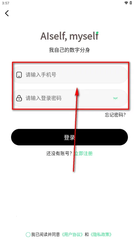 AISelf工具2026最新版本 AISelf工具2026最新版本