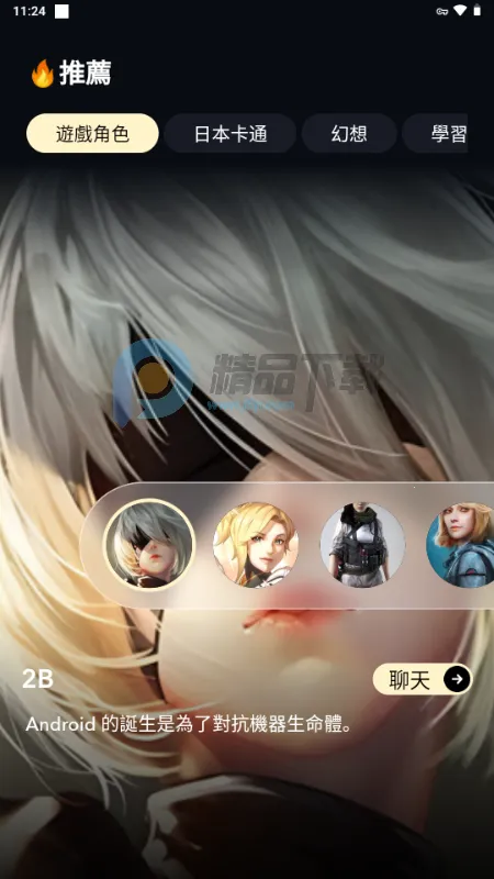 Sugary2026�ٷ�����v1.0.0 ��׿���ͼ0