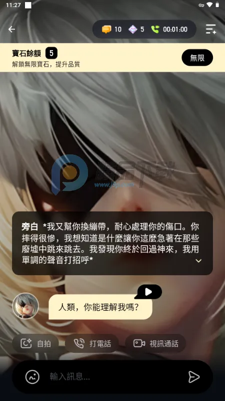 Sugary2026�ٷ�����v1.0.0 ��׿���ͼ2