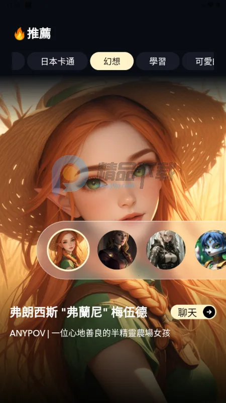 Sugary2026�ٷ�����v1.0.0 ��׿���ͼ3