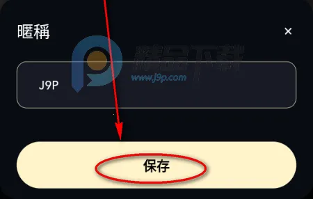 Sugary2026官方正版 Sugary2026官方正版