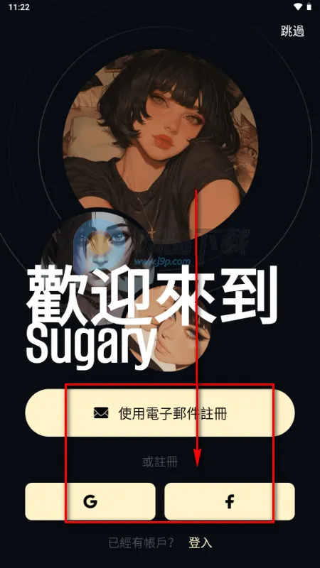 Sugary2026官方正版 Sugary2026官方正版