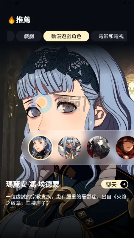 Sugary2026�ٷ�����v1.0.0 ��׿���ͼ4