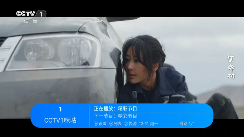 �������TV2026���ذ�װv2.1 ��Ѱ��ͼ3