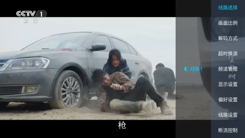 �������TV2026���ذ�װv2.1 ��Ѱ��ͼ4