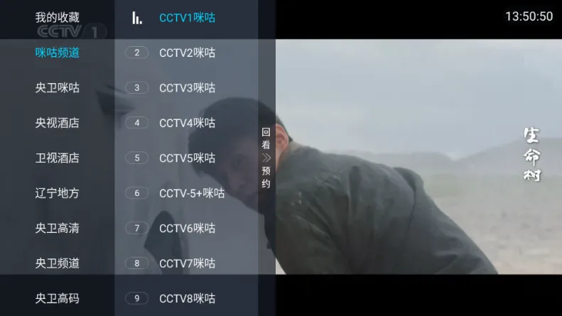 �������TV2026���ذ�װv2.1 ��Ѱ��ͼ2