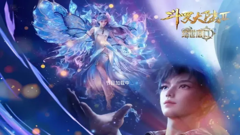 �������TV2026���ذ�װv2.1 ��Ѱ��ͼ0