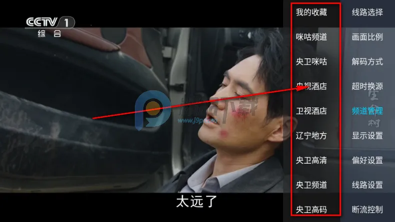 觅念电视TV2026下载安装 觅念电视TV2026下载安装