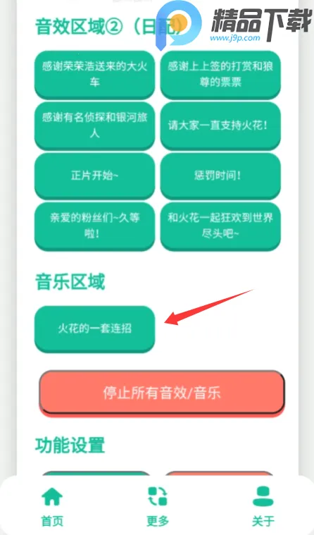 ��������(��������Ϸ����)v1.0 ��Ѱ��ͼ0