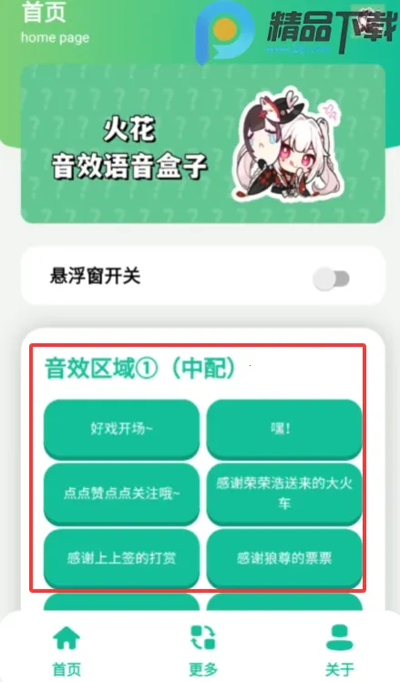 ��������(��������Ϸ����)v1.0 ��Ѱ��ͼ2