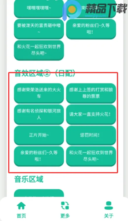 ��������(��������Ϸ����)v1.0 ��Ѱ��ͼ1