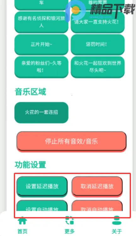 ��������(��������Ϸ����)v1.0 ��Ѱ��ͼ4