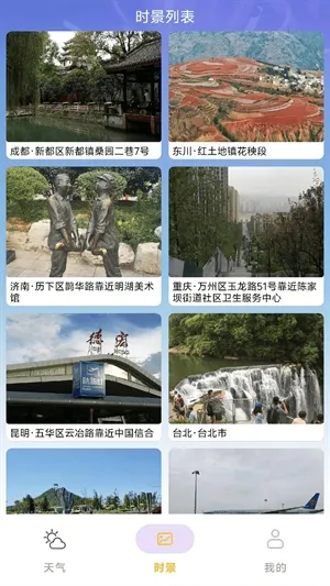 ��������Ԥ��2026�ٷ����°汾v1.0.1 �ٷ������ͼ0