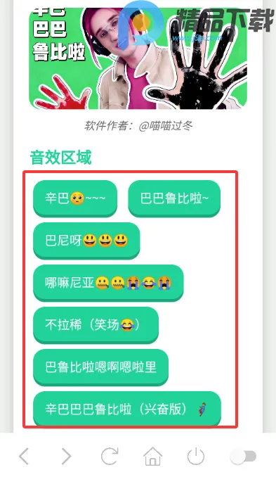 �����������2026���°汾v1.1 �ٷ������ͼ4