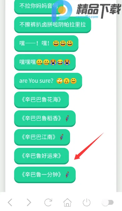 丹尼尔语音盒2026最新版本 丹尼尔语音盒2026最新版本