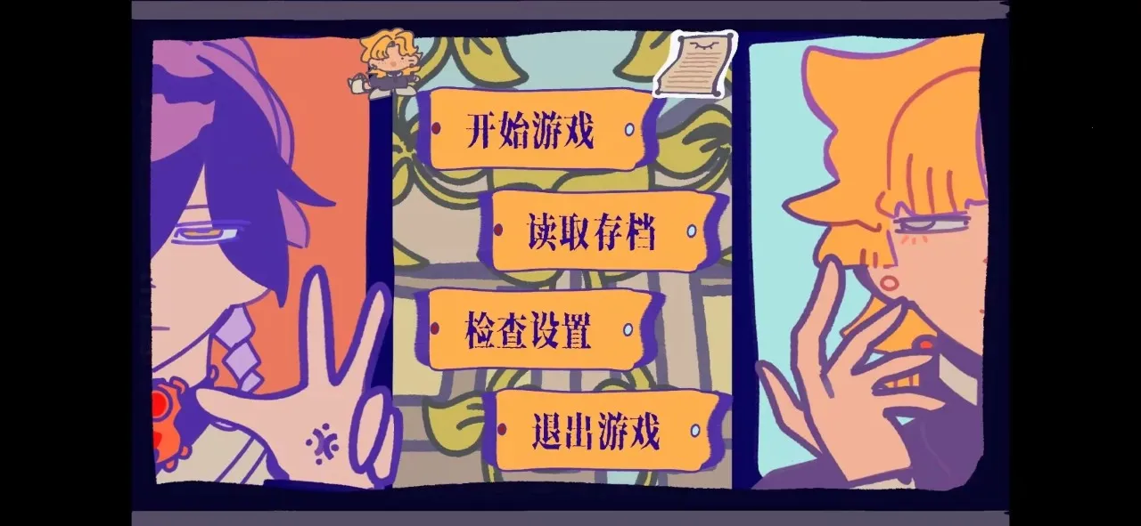 ��԰��Ϸ2026���ذ�װv1.0 �ٷ������ͼ0