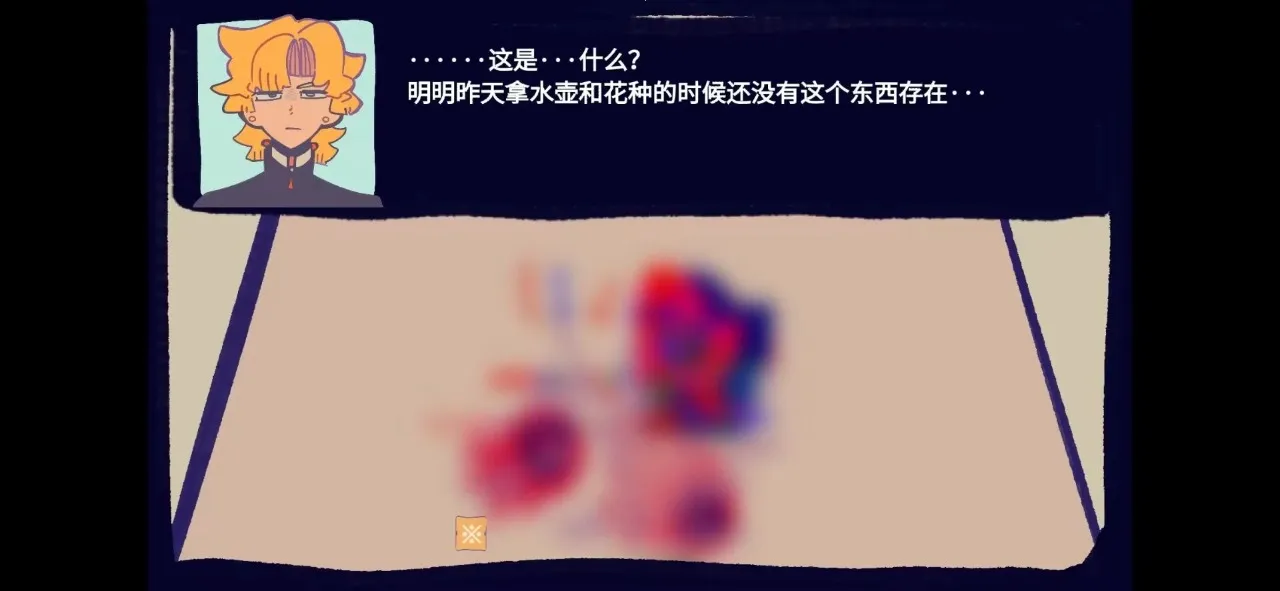 ��԰��Ϸ2026���ذ�װv1.0 �ٷ������ͼ2