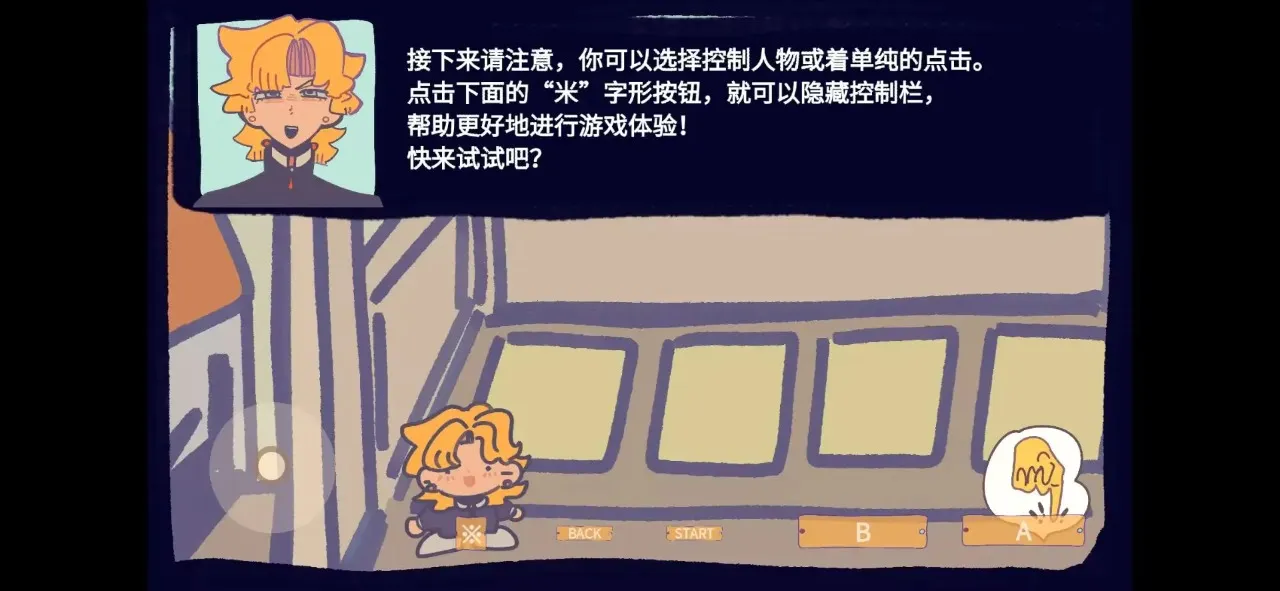 ��԰��Ϸ2026���ذ�װv1.0 �ٷ������ͼ3