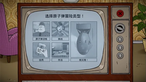 60����������ư�(������������Ϸ)v1.2.4.81 �ٷ������ͼ2