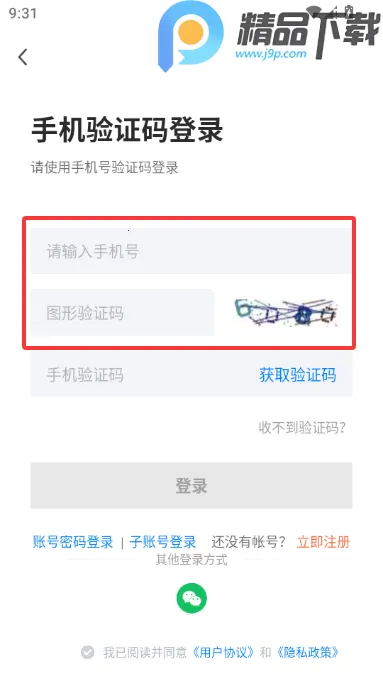 ��ɽֱƸ�����ֻ���v3.0.2 �ֻ����ͼ1