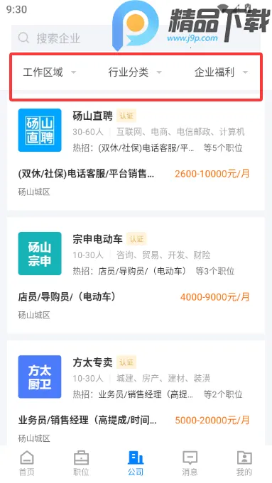 ��ɽֱƸ�����ֻ���v3.0.2 �ֻ����ͼ0