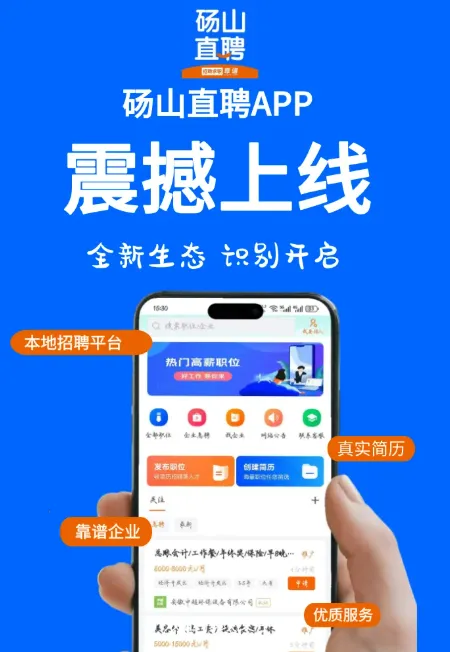 ��ɽֱƸ�����ֻ���