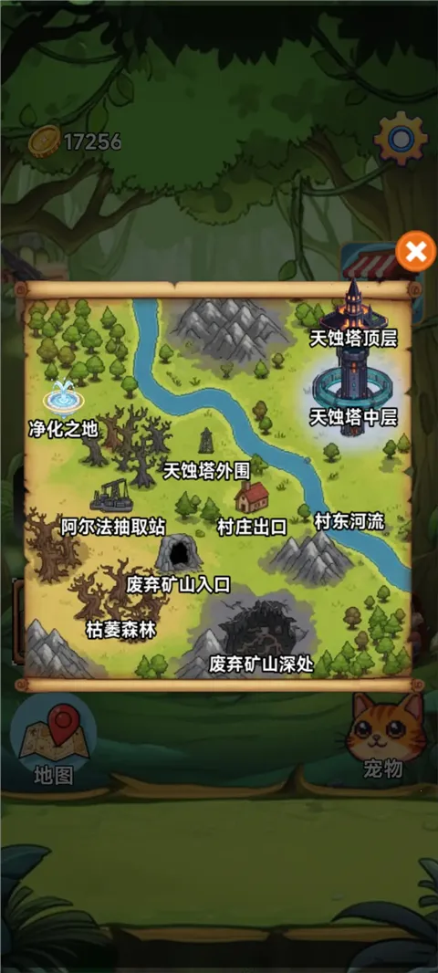 ����(���Գ����ռ���Ϸ)v3.5 �ֻ����ͼ0