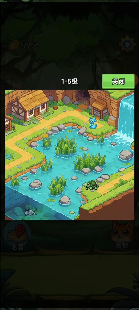 ����(���Գ����ռ���Ϸ)v3.5 �ֻ����ͼ3