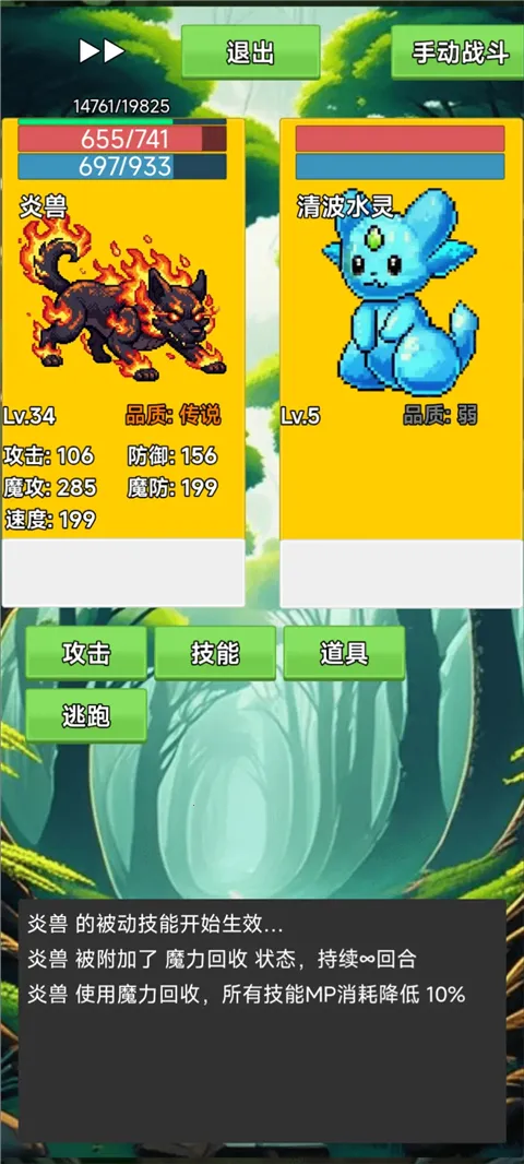 ����(���Գ����ռ���Ϸ)v3.5 �ֻ����ͼ1