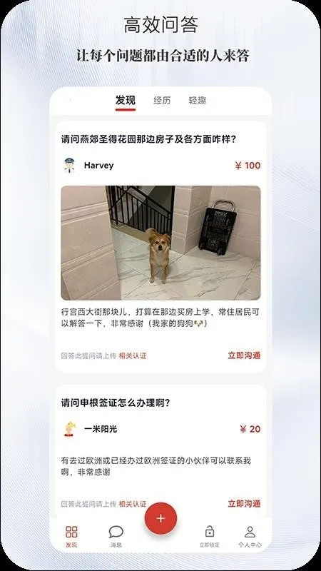 ����2026���°汾v1.0.0 ��׿���ͼ0