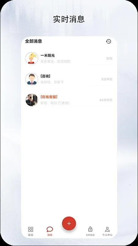 ����2026���°汾v1.0.0 ��׿���ͼ2