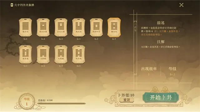 ������ǧ��(��ʷ���Կ�����Ϸ)v0.5 �ֻ����ͼ0