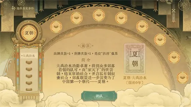 ������ǧ��(��ʷ���Կ�����Ϸ)v0.5 �ֻ����ͼ4