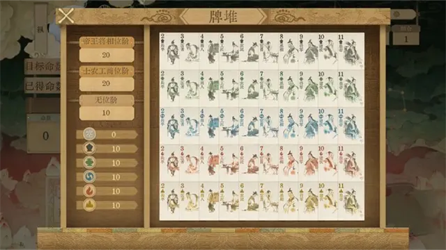 ������ǧ��(��ʷ���Կ�����Ϸ)v0.5 �ֻ����ͼ2