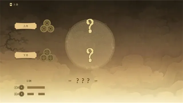 ������ǧ��(��ʷ���Կ�����Ϸ)v0.5 �ֻ����ͼ3