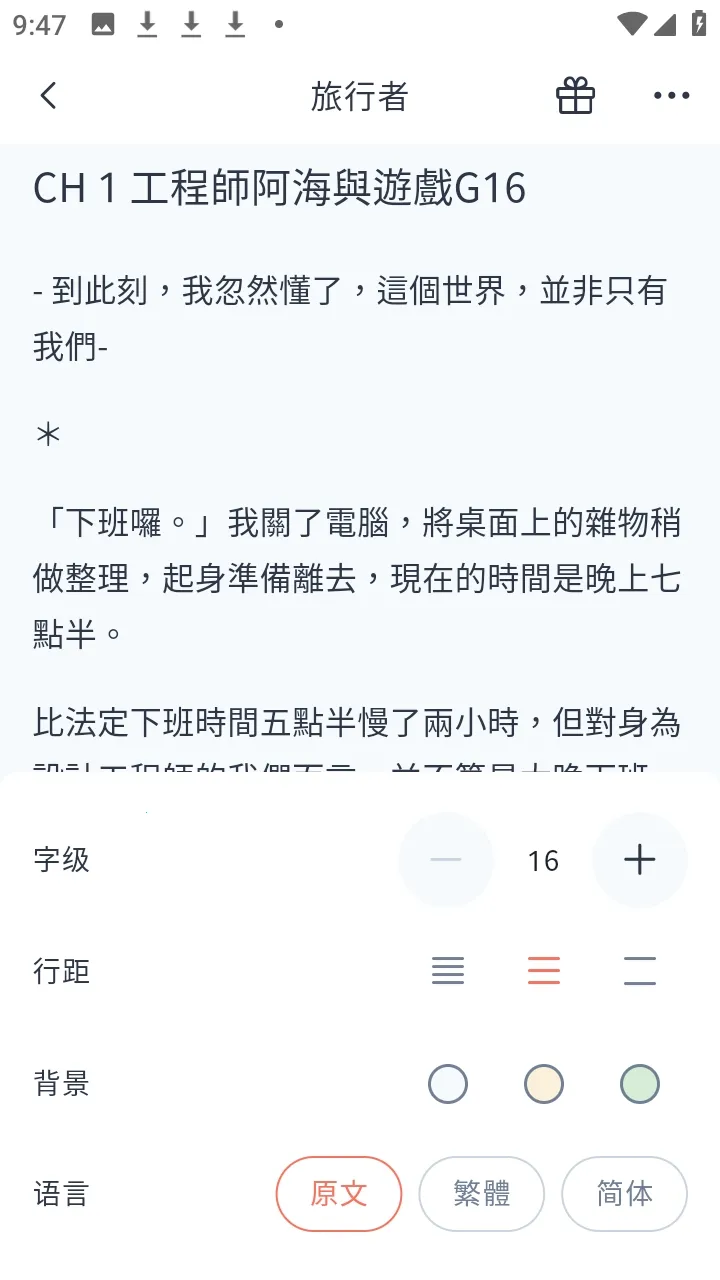 KadoKado�ǽ���2026���ذ�װv1.4.10 �ٷ������ͼ2