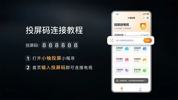 С��Ͷ�����Ӱ�(����Ͷ������)v2.10.1685 �ٷ������ͼ0