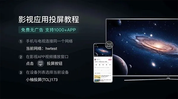 С��Ͷ�����Ӱ�(����Ͷ������)v2.10.1685 �ٷ������ͼ1