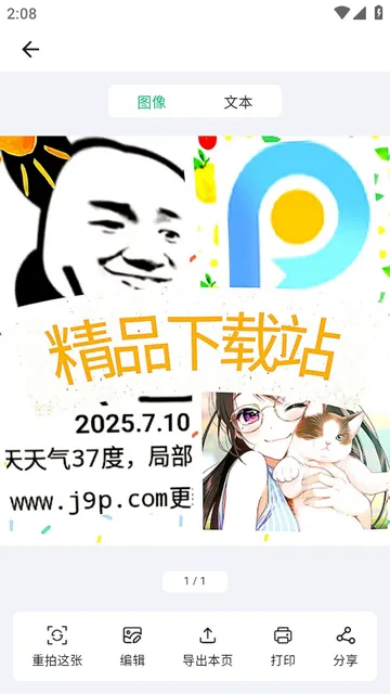 ɨ������2026�ٷ����°汾