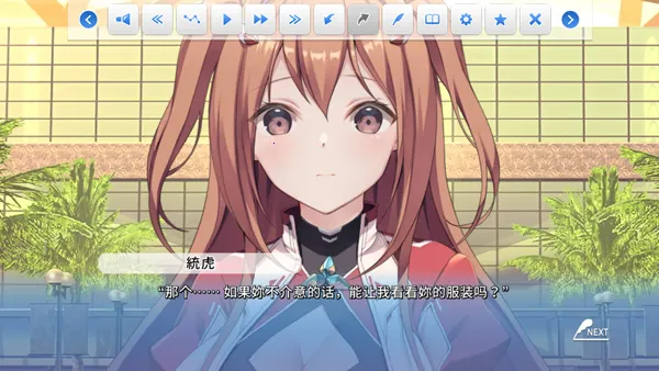 COSPLAY LOVE! Enchanted prin2026���°汾v1.0.0 ��Ѱ��ͼ3