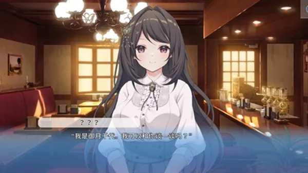 COSPLAY LOVE! Enchanted prin2026���°汾v1.0.0 ��Ѱ��ͼ0