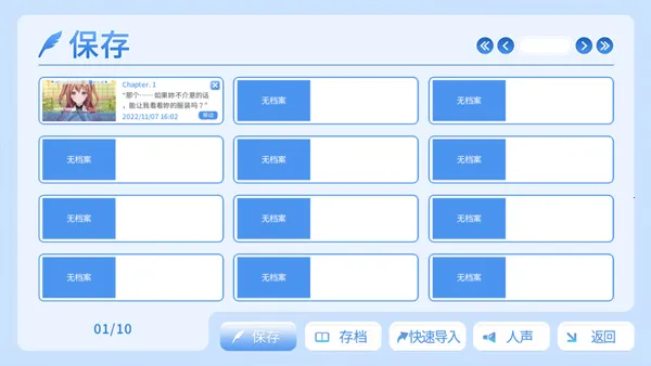 COSPLAY LOVE! Enchanted prin2026���°汾v1.0.0 ��Ѱ��ͼ1