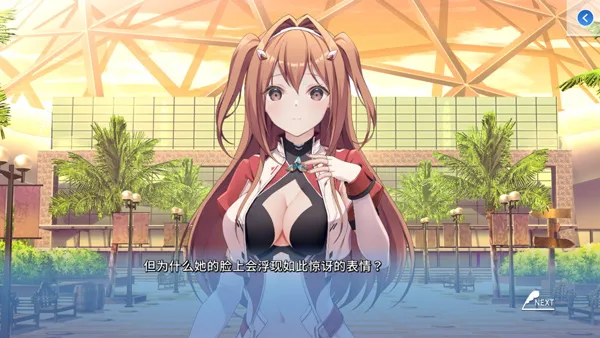 COSPLAY LOVE! Enchanted prin2026���°汾v1.0.0 ��Ѱ��ͼ4