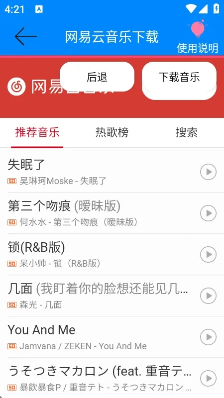 ���������ֽ�����(���ֽ�������)v1.0 ��Ѱ��ͼ1