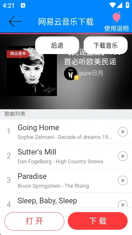 ���������ֽ�����(���ֽ�������)v1.0 ��Ѱ��ͼ2