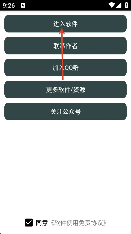 网易云音乐解析器(音乐解析软件) 网易云音乐解析器(音乐解析软件)