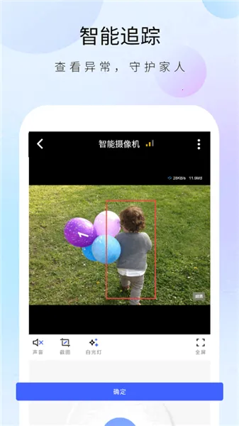 ������ʿ����ͷ�����ֻ���v1.32.4 ��Ѱ��ͼ0