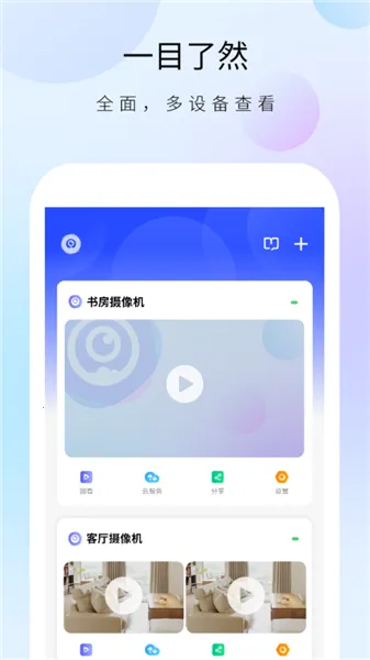 ������ʿ����ͷ�����ֻ���v1.32.4 ��Ѱ��ͼ1