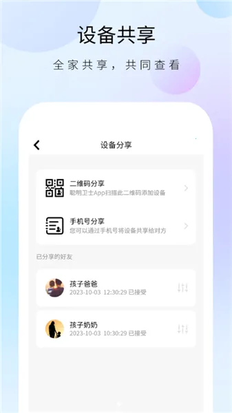 ������ʿ����ͷ�����ֻ���v1.32.4 ��Ѱ��ͼ2